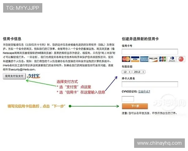 南宫真人平台注册流程与新手指南详细介绍帮助新手快速上手