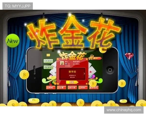 2024年最火爆的炸金花app推荐，真人在线对战玩法丰富多样