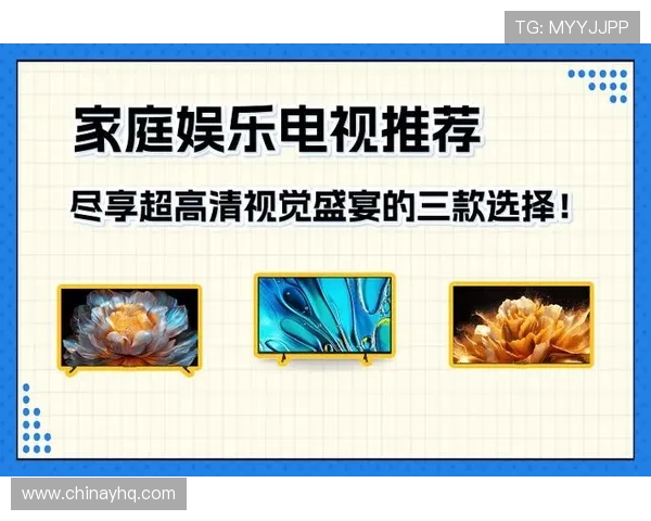 K8视讯大厅：尽享多平台高清娱乐体验的最佳选择