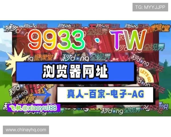 最新AG真人官方入口导航，方便快捷的游戏入口推荐